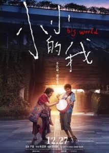 Big_World_film_poster